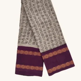 Tamil Letters Sungudi Cotton Sarees-cream-maroon Colour