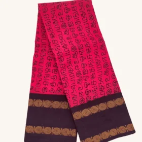 Tamil Letters Sungudi Cotton Sarees-red-maroon Colour